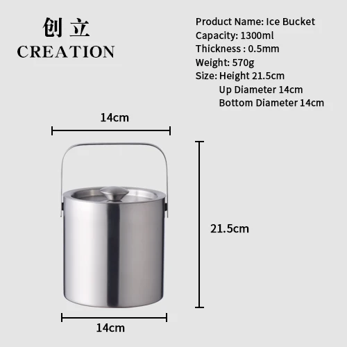 Creation Factory Direct Custom Oem Stainless Steel 1.6L Bar Accessories Wedding Beer Bottle Wall Service Ice Wine Bucket