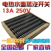Caja de 13A, 200 unidades [tornillos no incluidos]