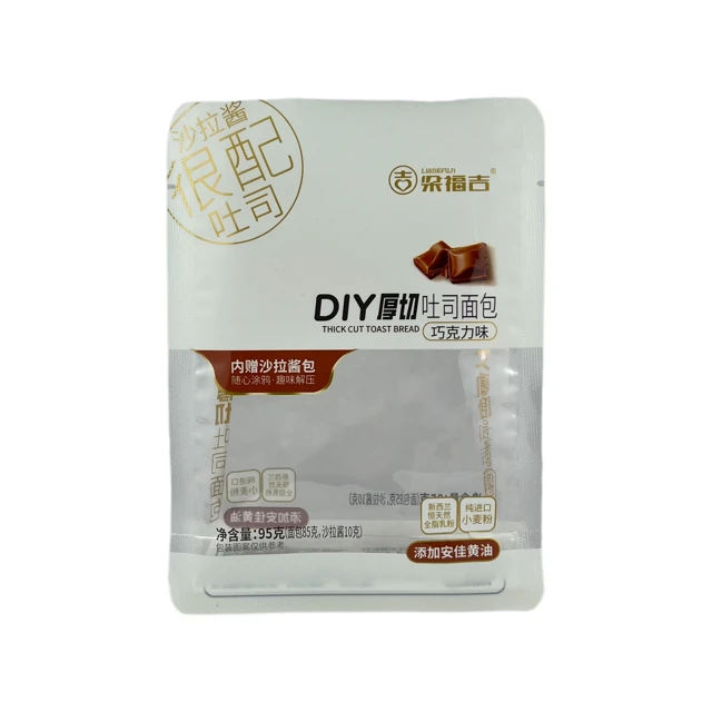 Customized Design Transparent Window Side-folded Bag for Bread Toast Nuts Grains and Legumes Durable Plastic Packaging Bag