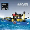 10184 waste treatment vessel