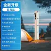 Larger battery, higher brightness, 32cm four-window