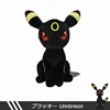 Umbreon-30cm