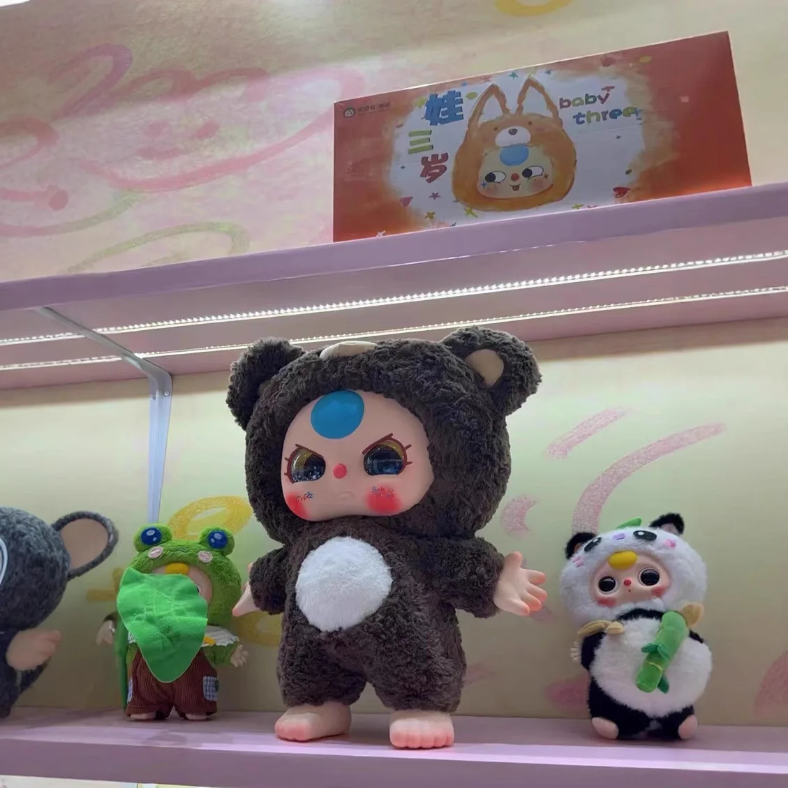 Baby Three 1000% Big Baby Series - Trendy Blind Box Toy