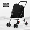 M1 Black (Lightweight Pet Stroller)