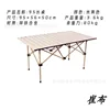 Sac de rangement de table long de 95 cm, beige standard