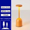 สีส้ม