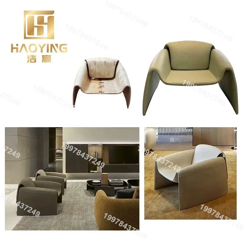 Кресло для отдыха кресло-краб изогнутая фанера