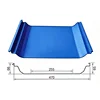 Galvanized Color Roofing Sheet