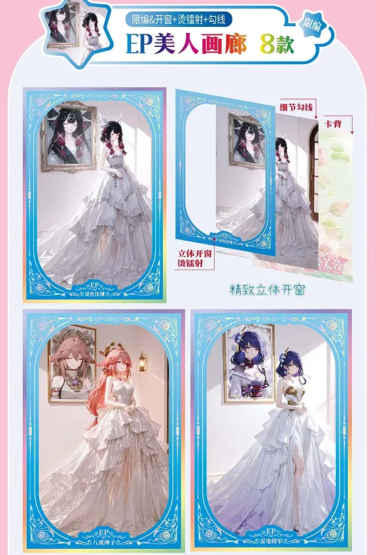 2025 Wholesale New Goddess Story Collection Card A5