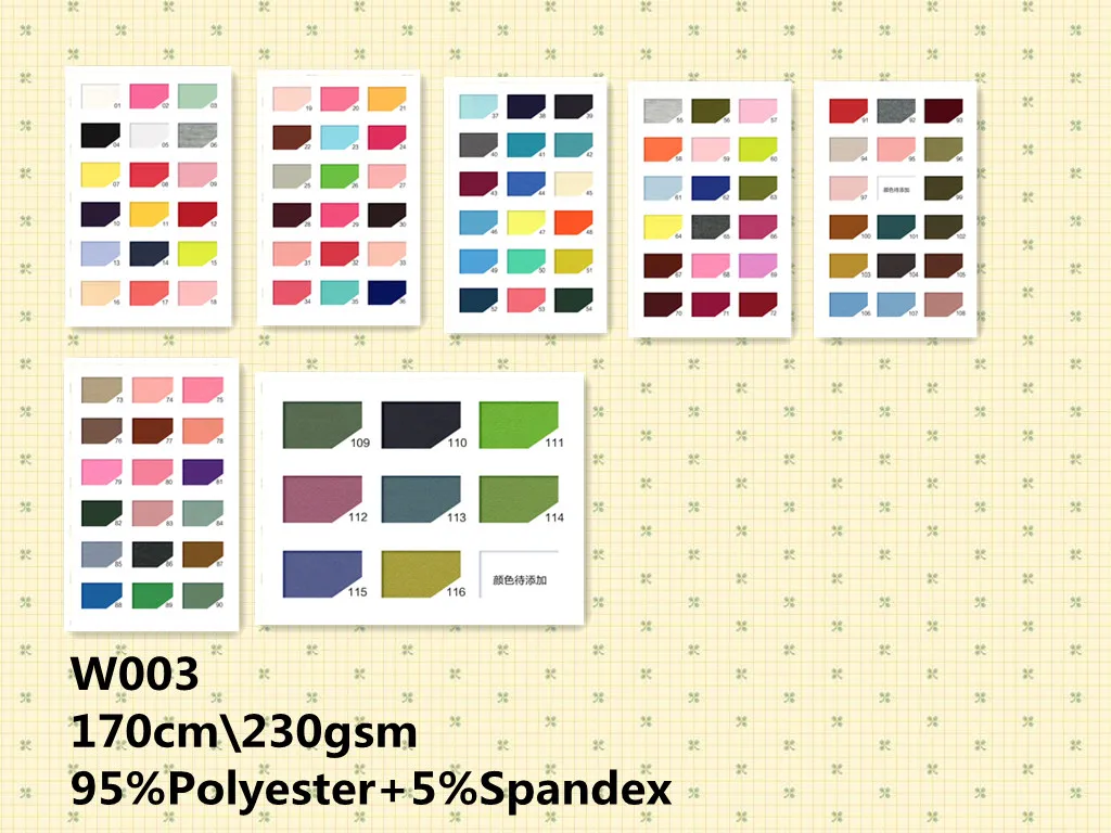 W003-4 износостойкая саржевая трикотажная Высококачественная французская махровая тонкая эластичная ткань для толстовки