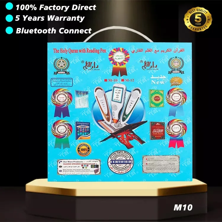 Islamic Gift Digital Learning Read Talking Tafseer Fasi Tajweed Qur'an Translation Recitation Player M10 Holy Quran Reading Pen