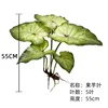 (Nuevo estilo) Hoja de taro 55 cm