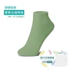Calcetines tobilleros verde oscuro