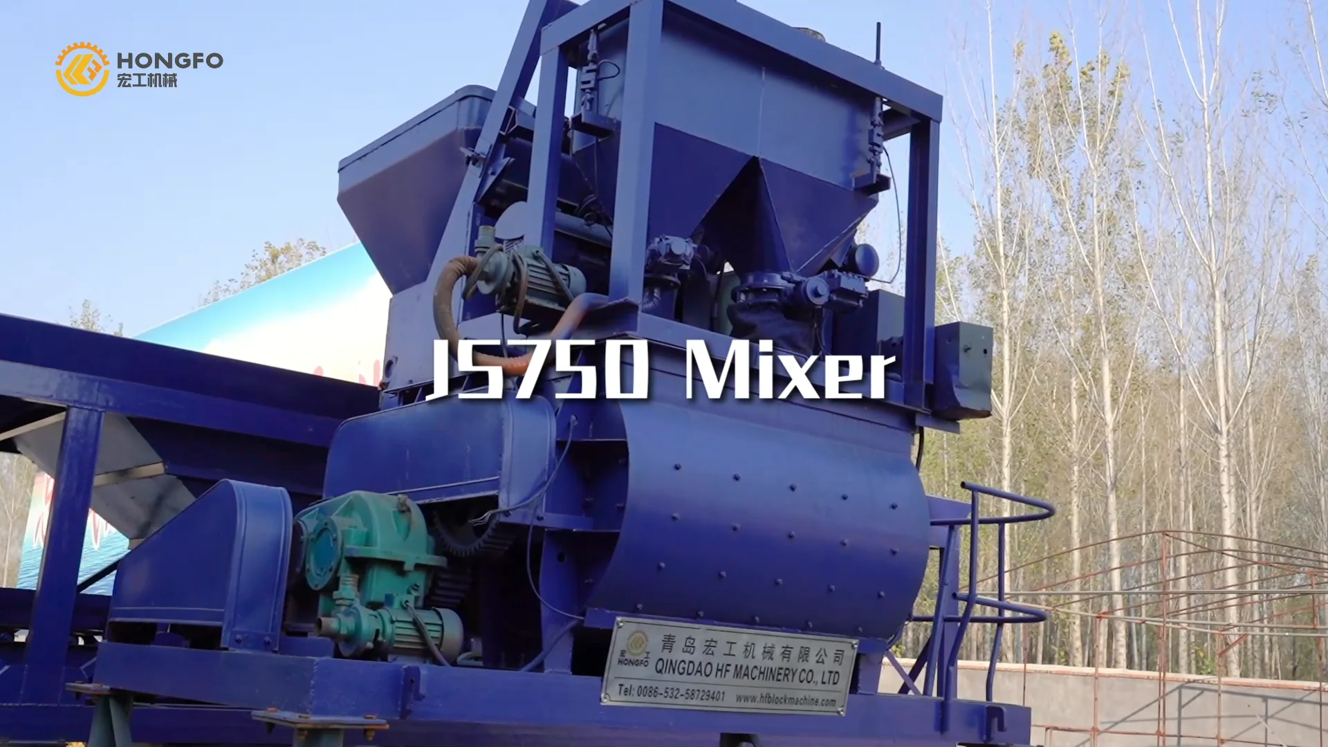 Js750 Large Capacity 750l Concrete Self Loading Concrete Mixer Buy