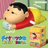 I vestiti rossi di Shin-chan (scatola dei colori)