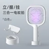 138 Star Electric Mosquito Swatter