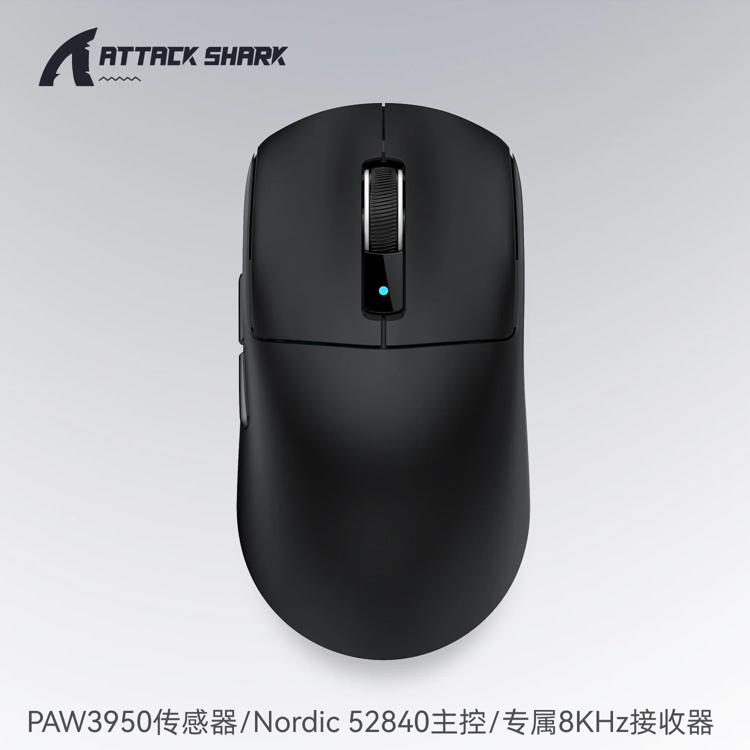 Attack Shark R6 Wireless Mouse - Lightweight Gaming PAW3950
