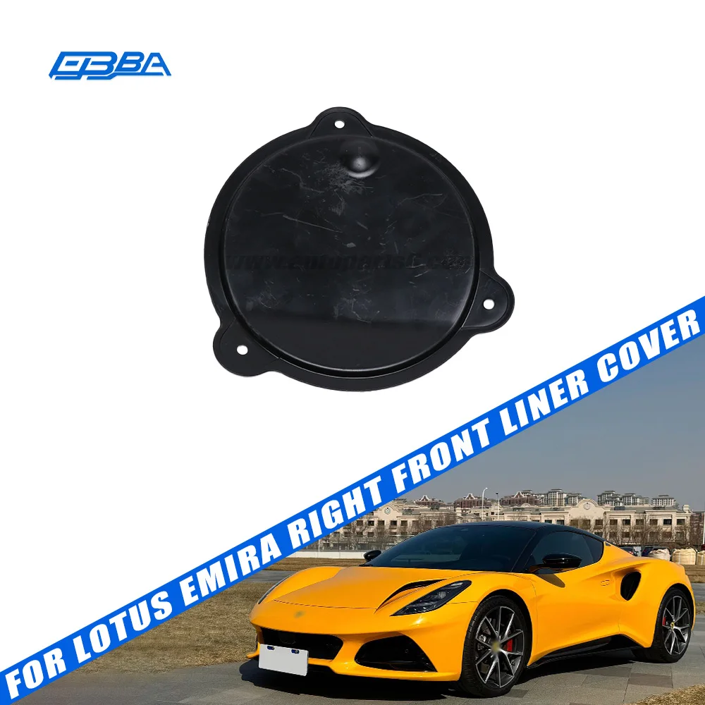 Placa d'accés al revestiment del passa-rodes frontal dret per a Lotus Emira 2021-2025 OE 8892343129