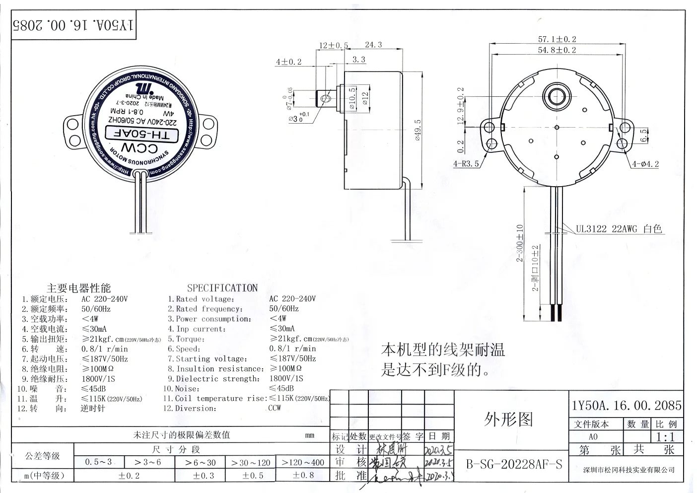 Ac Synchronous Motor 49tyj 220v 0.8rpm Small Hobby Electric Mini Motors