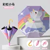 Funda impermeable con pegamento negro, diseño de pony arcoíris.