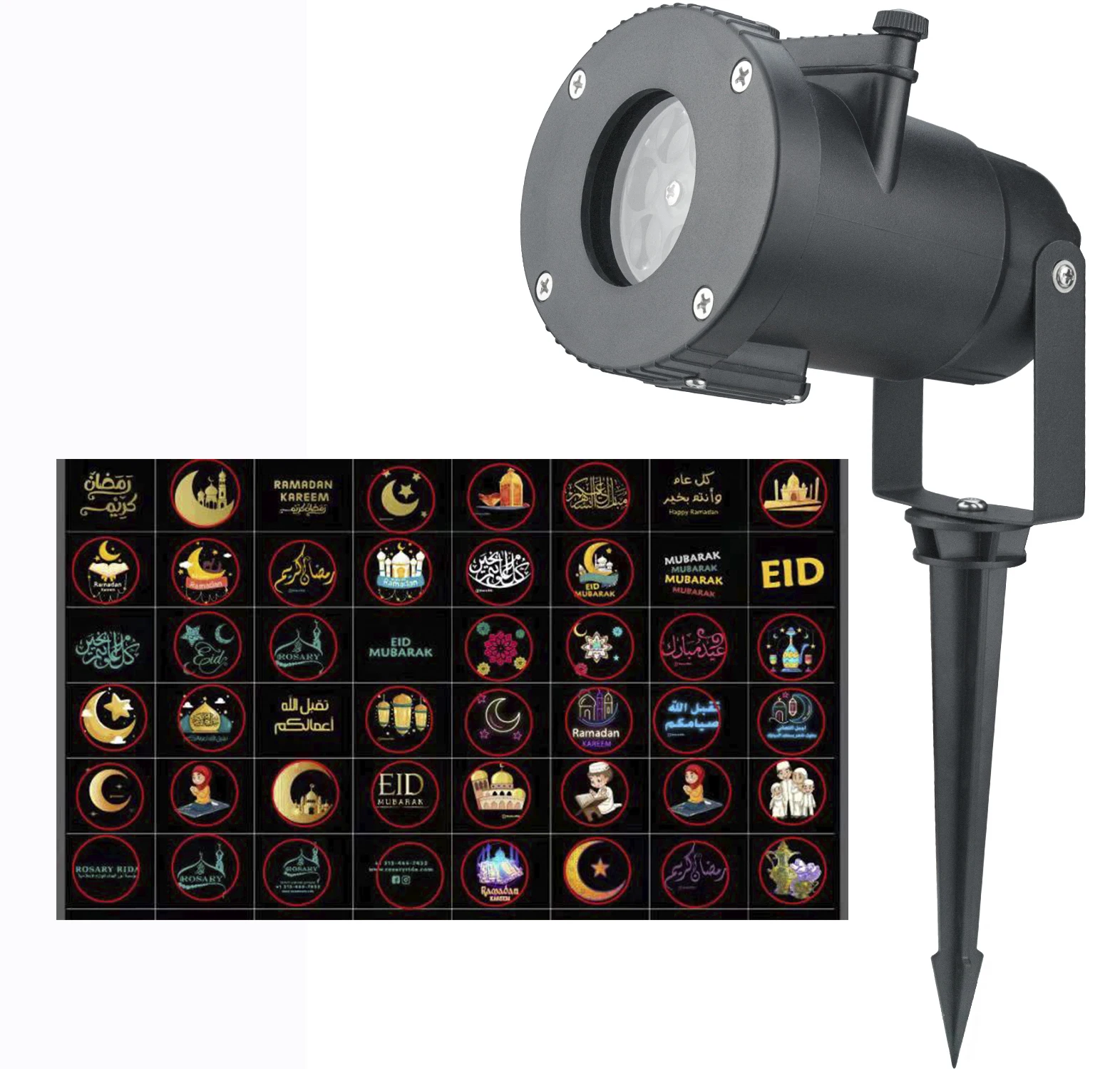 mubarak galaxy projector