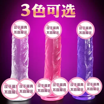 9i crystal transparent simulation penis female glass dildo appliance adult sex product wholesale