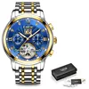 All-metal steel strip