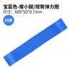 สีน้ำเงินรอยัล, 25 ปอนด์ (600*50*0.7)