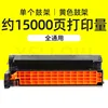 15,000 pages, Yellow Drum Stand
