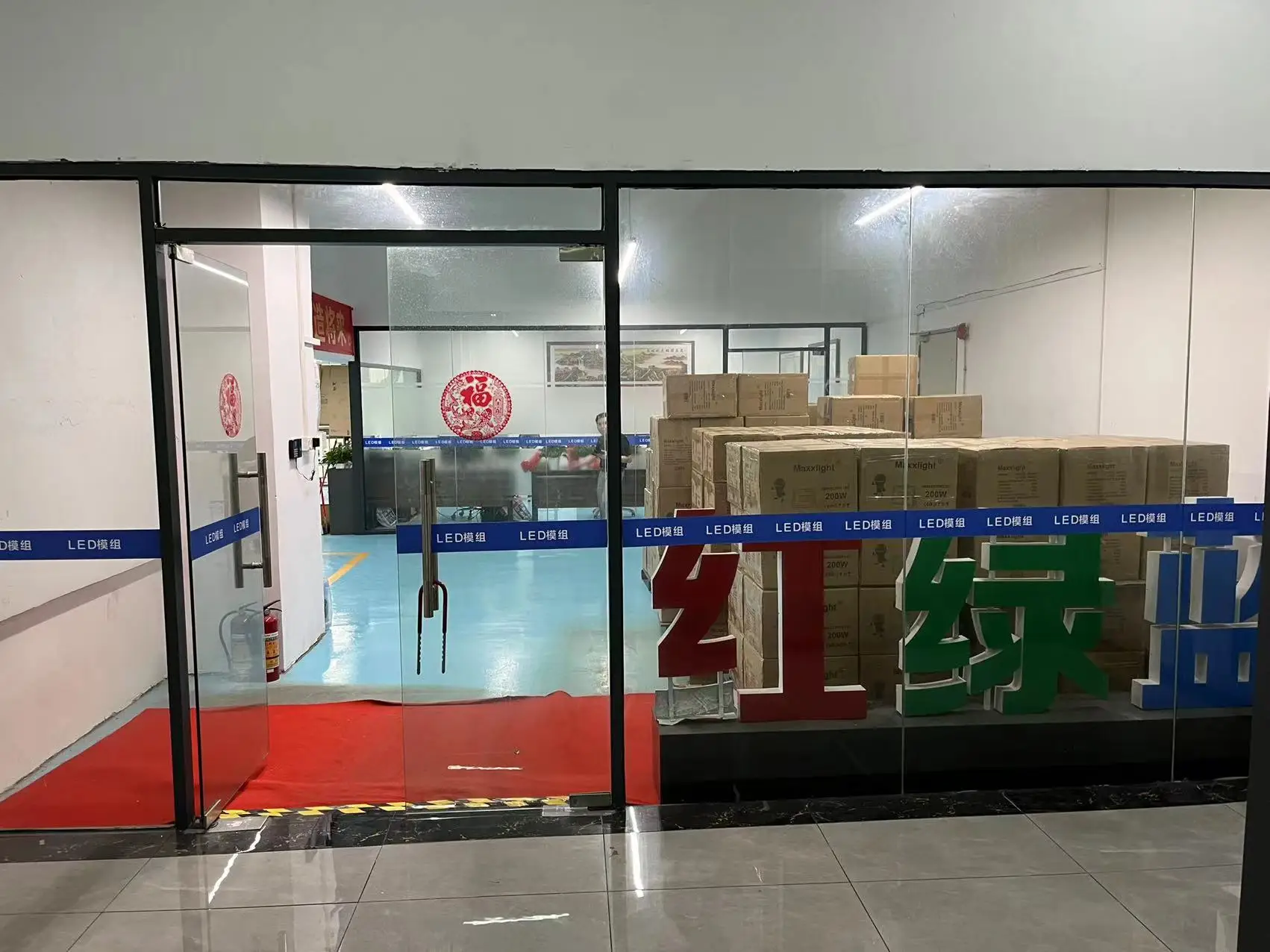 Shenzhen Diwei Optoelectronics Co., Ltd.