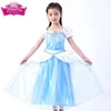 Cinderella - 100cm
