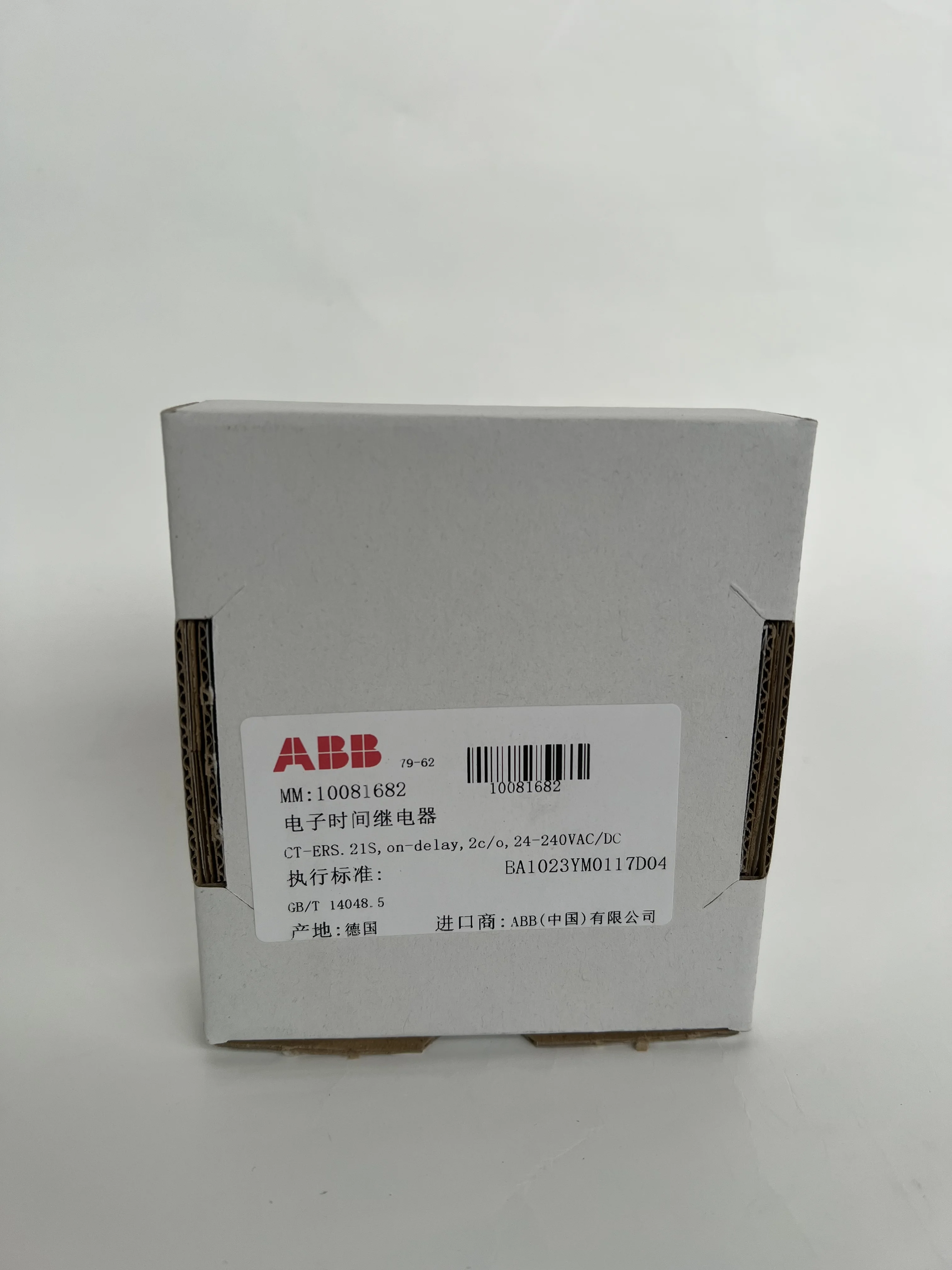 ABB Electronic Time Relay CT-ERS.21S