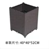 Rattan standard extra deep 1 piece 40*40*52cm