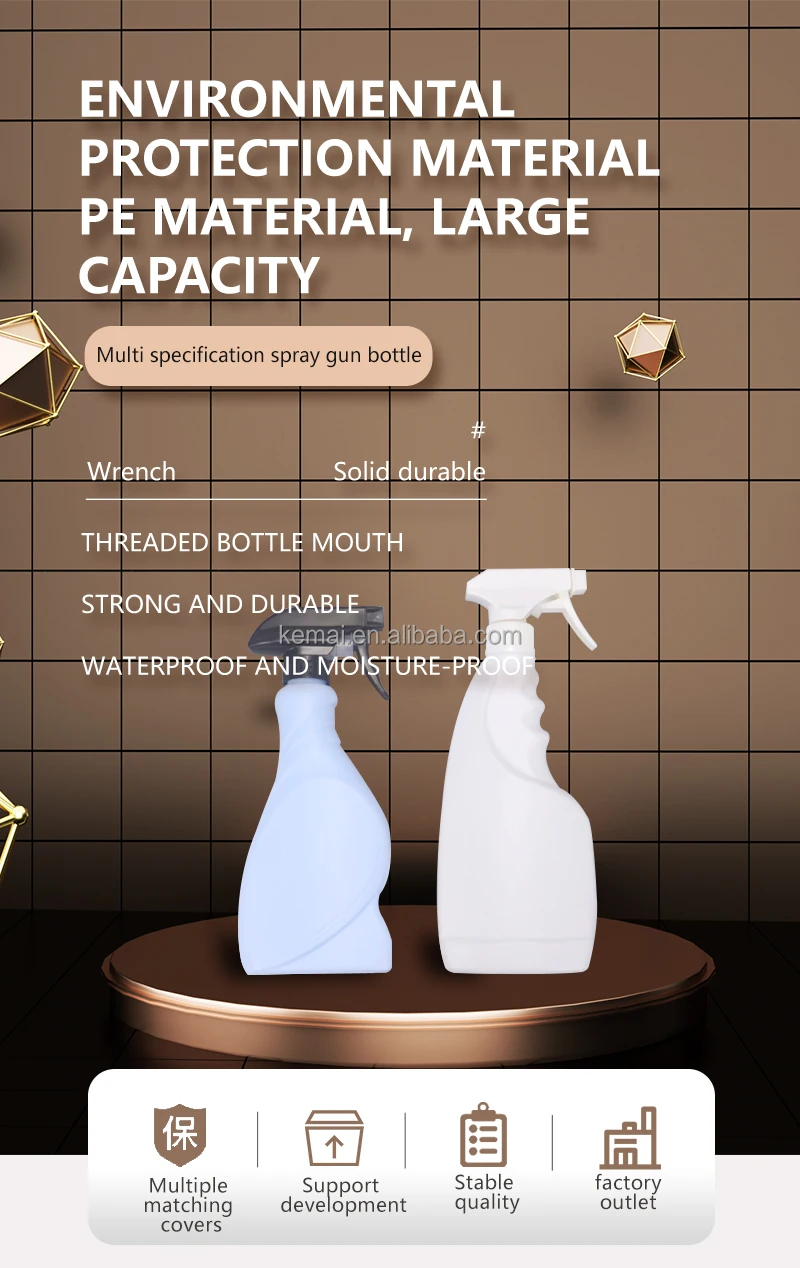 pet bottle packaging