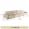 Four seat(340cm)