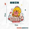 Donut Chicken