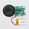 USB Download Module-1