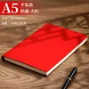 Couverture souple en cuir rouge chinois