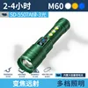 SD-5507A Green-3 Light Source Flashlight [Built-in 1200mAh Battery]