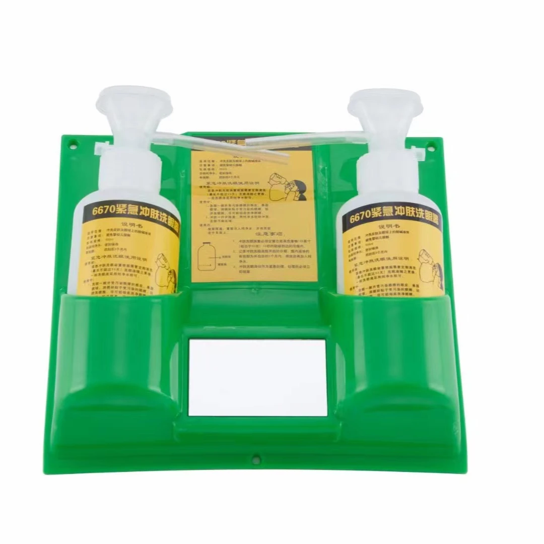 Безопасная станция для промывки глаз портативная бутылка 500 мл портативные аварийные