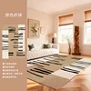 Color-blocked fabric