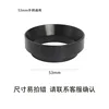 Style A, black, 5354mm, with magnet.