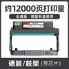12 000 pages.Support de cartouche de toner [avec puce pleine longueur].
