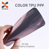 TPU Starry Shadow