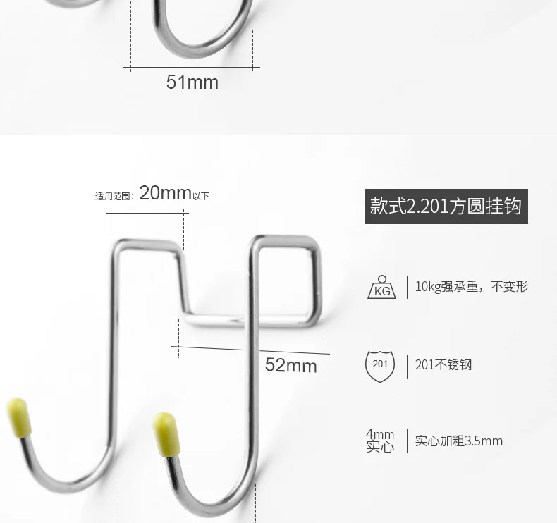 304 stainless steel S-type double novelty hooks wall hanging bathroom kitchen S-type novelty hooks cabinet door behind the door supplier