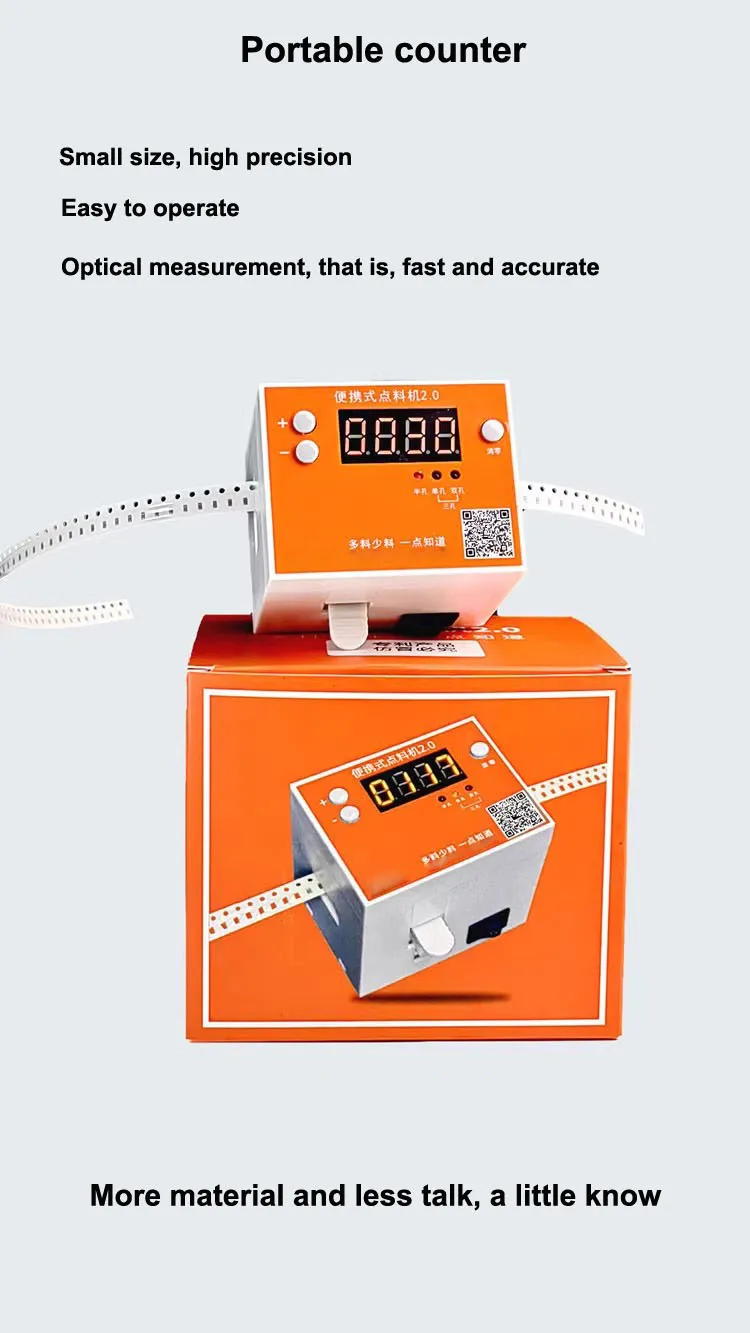 SMT Material Counting Machine - Accurate and Portable