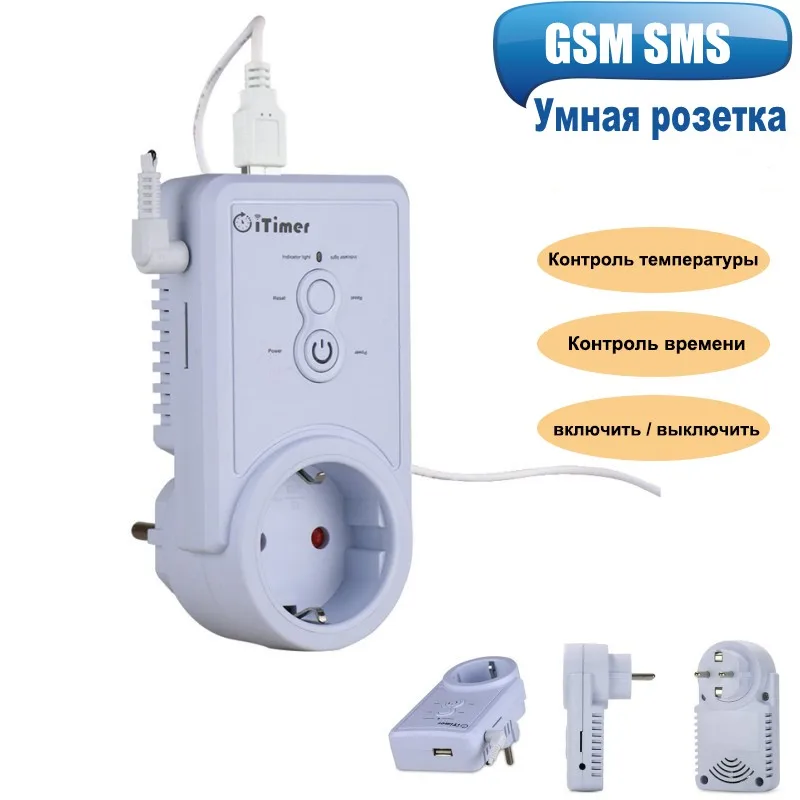 Prise de courant intelligente GSM, avec capteur de température, SMS russes,  relais, domotique