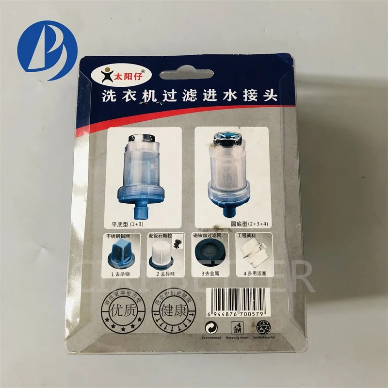 Washing Machine Filter Water Connector Tap Water Pre Filter Faucet Washing Machine Pre-filtration Water Purifier for Home