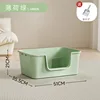 [Semi-enclosed] Mega Size Thick - Mint Green