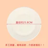 10-inch paper plate (approximately 25cm in diameter)